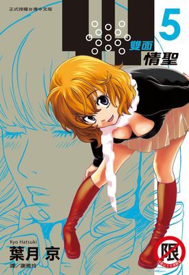 作品封面
