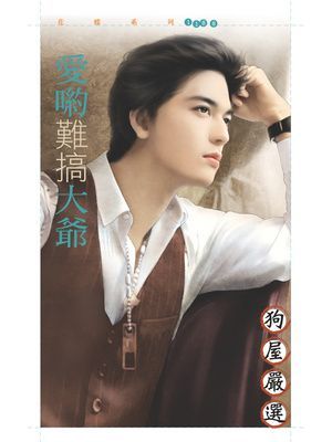 作品封面