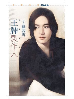 作品封面
