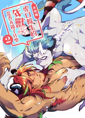 作品封面