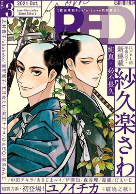 作品封面