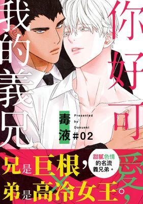 作品封面