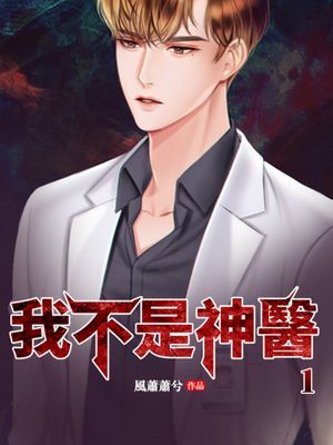 作品封面