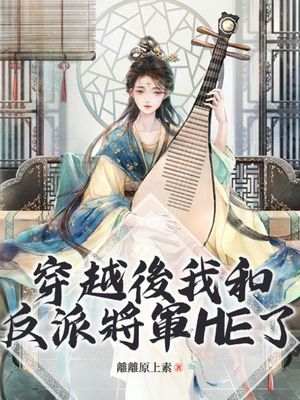 作品封面
