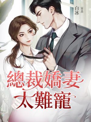 作品封面