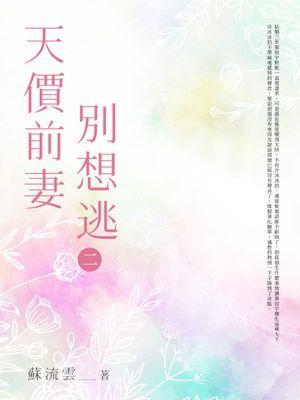 作品封面
