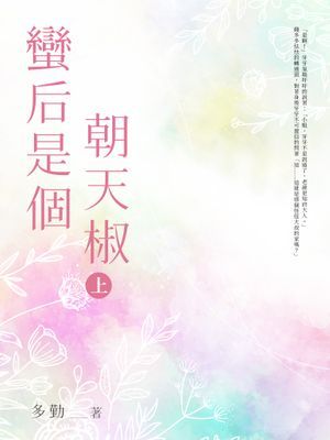 作品封面