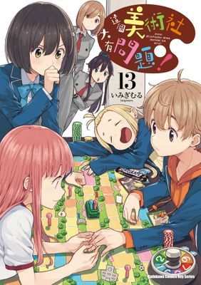 作品封面