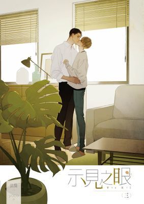 作品封面