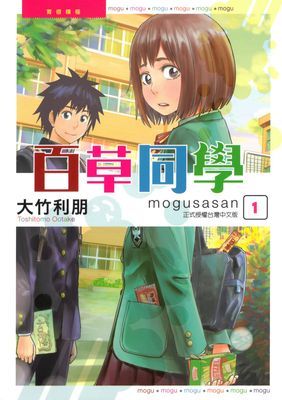 作品封面