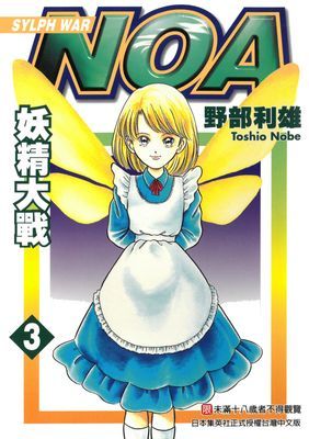作品封面