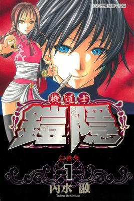 作品封面