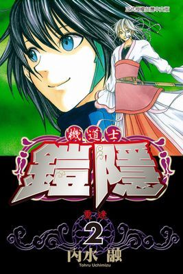 作品封面