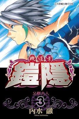 作品封面