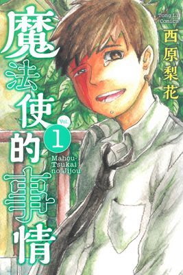 作品封面