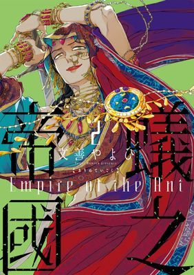 作品封面