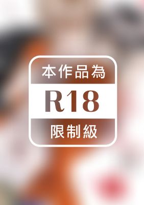 愛你愛到想為你所有 (全)