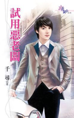 作品封面