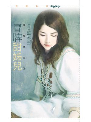 作品封面
