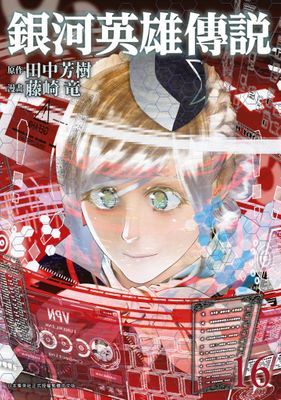 作品封面