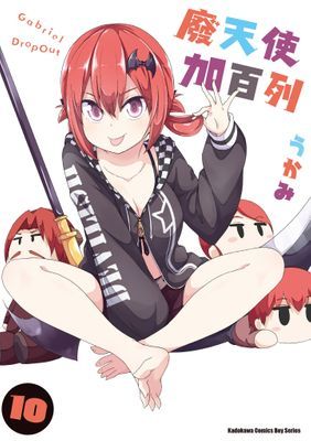 作品封面