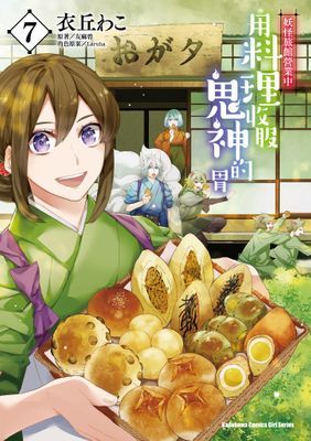 作品封面