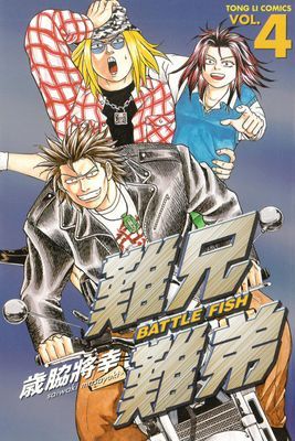 作品封面