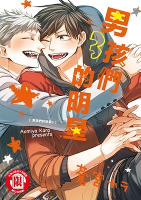 作品封面