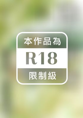 樹蔭下的欲望