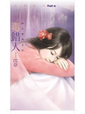 作品封面