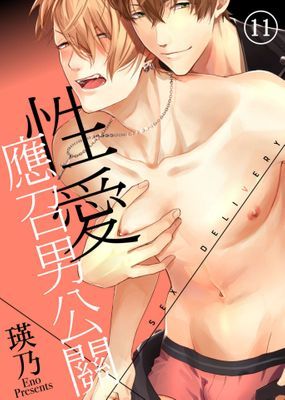 作品封面