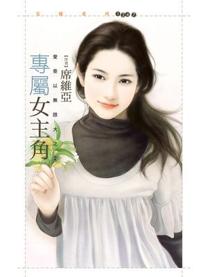 作品封面