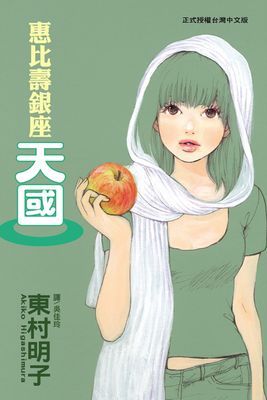作品封面