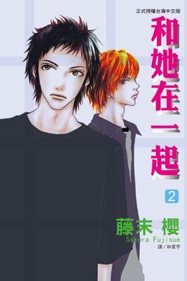 作品封面