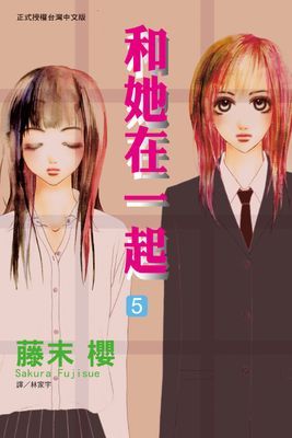 作品封面