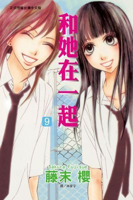 作品封面