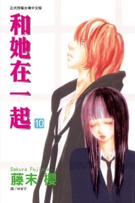 作品封面
