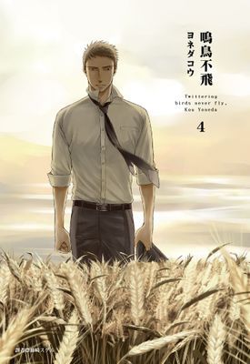 作品封面