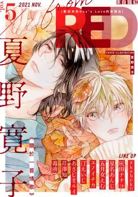 作品封面