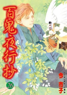 作品封面
