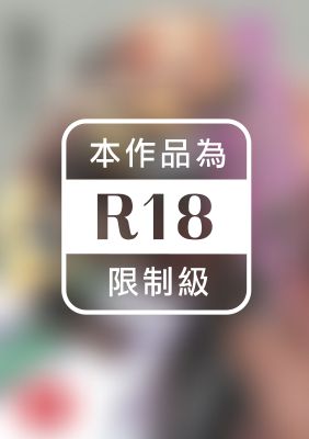 不是只有…兩個人！ (全)