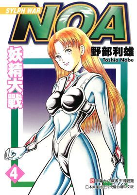 作品封面