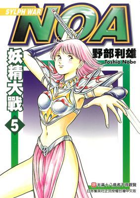 作品封面