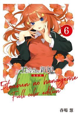作品封面