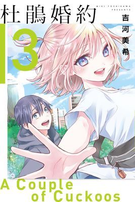 作品封面