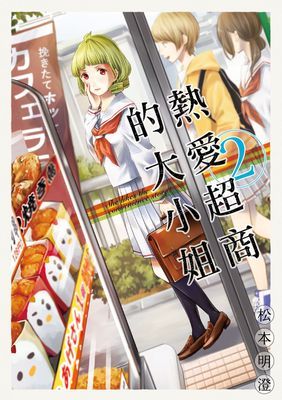 作品封面