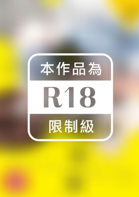 小町教授的開發記錄365 (全)