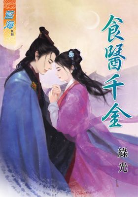 作品封面