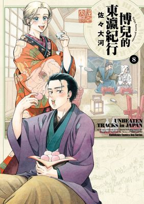作品封面