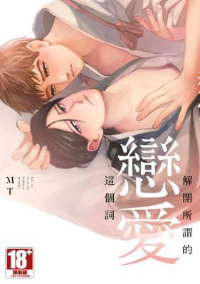 作品封面